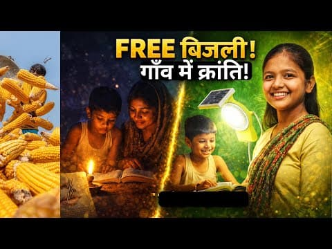 Subhashri Sahu की Solar Innovation Story – कैसे बदला उसने Energy का Future ?