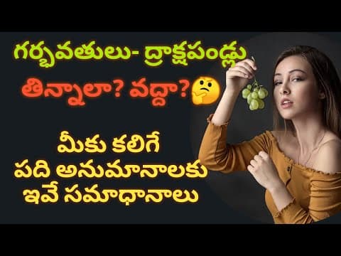 Eating grapes during pregnancy - pregnancydiet