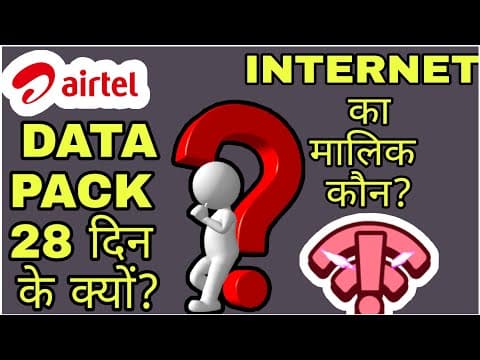 Data Pack 28 दिन के क्यों होते है? - इंटरनेट का मालिक कौन? - Bluetooth कौन था?-हजार के लिए K क्यों?