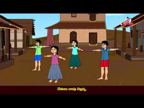 Vana vana vallappa telugu rhymes for kids