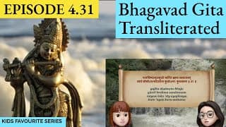 Bhagavad Gita for Children Ch 4, S4.31 Sanskrit Vocabulary, Chanting Vedic Mantras Shlokas Daily