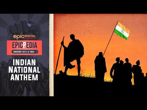 Indian National Anthem | Jana Gana Mana - Unknown Facts | EPICPEDIA - Ep 3 | EPIC Digital Originals
