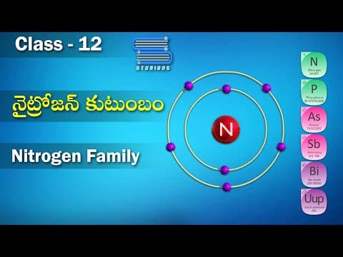 నైట్రోజన్ కుటుంబం – Nitrogen Family | Nitrogen Oxygen Fluorine Helium Family | Chemistry