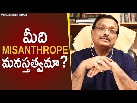 Types of human mentality