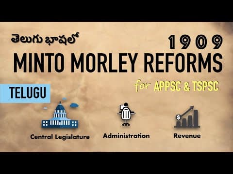 తెలుగు : 1909 Minto Morley Reforms in Telugu | Indian Council Act 1909