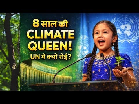 Lisipriya की Climate Hero Story – छोटी उम्र में बड़ा Impact !