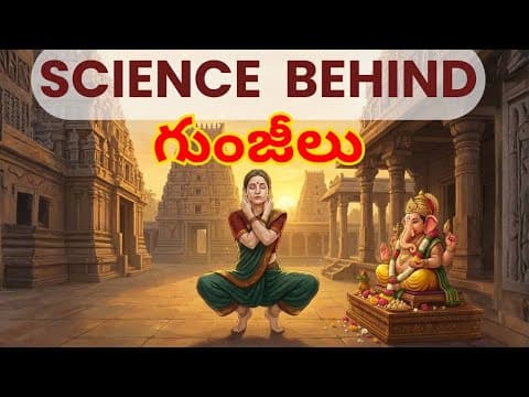 గుంజీలు తీయడం వెనక ఉన్న శాస్త్రీయత |Ear Pulling Squats for Sharp Memory & Focus | Super Brain Yoga