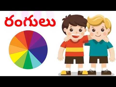Learn colours - learn colours in telugu-colouurs for kids and childrens