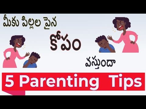 5- Positive Parenting Tips |How to explain kids? Child Psychology