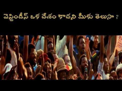 Why West Indies is not called as country?