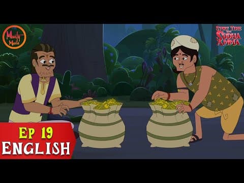 A Fair Deal | EP 19 | Story Time with Sudha Amma | English Moral Stories By Sudha Murty