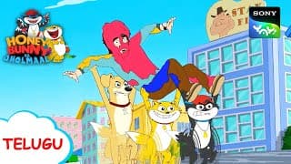 రంగుల ఖన్నా | Honey Bunny Ka Jholmaal