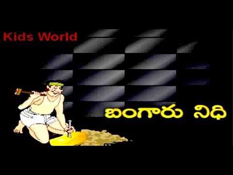 Bangaru nethi - jataka tales - బంగారు నేతి - stories