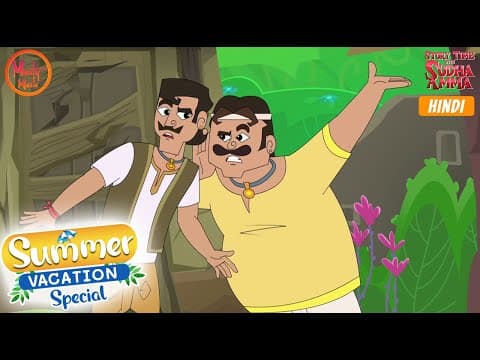 Summer Vacation Special Best Hindi Moral Stories | Story Time With Sudha Amm | 14