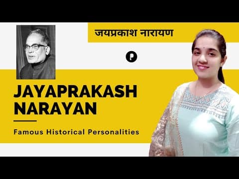 Jayaprakash Narayan - जयप्रकाश नारायण - Personalities of Indian History