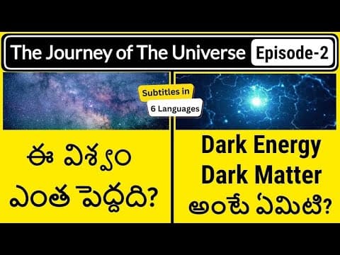 How Big is the Universe | Dark Matter and Dark Energy in Telugu | Journey of the Universe