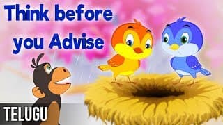 సలహాలు చెప్పచా! | Think Before you Advise | Panchatantra stories
