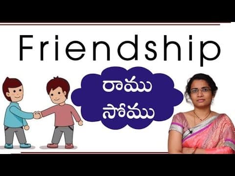 friendship Ramu and Somu || Amulya || Telugu Story Telller 