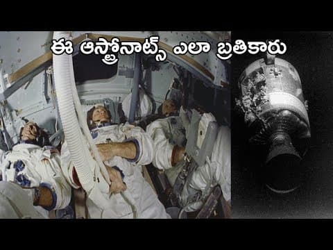 Apollo 13 Space Mission Documentary In Telugu