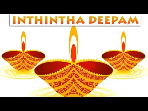 Inthintha deepam - telugu rhyme