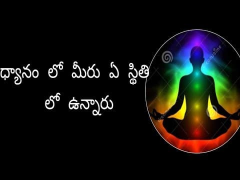 stages of meditation | in telugu | Universal life journey
