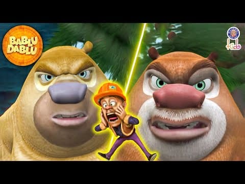 Funny Bablu Dablu Episodes | Boonie Bears Compilation | Bablu Dablu Lakkha | New Funny Kids Cartoon