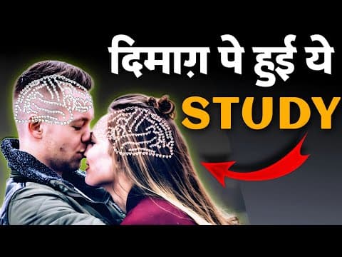 5 Rarest Psychology Facts About Your Brain