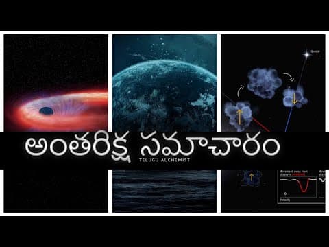 nasa news telugu | NASA Latest Space Discoveries 2019 | Space News in Telugu | EP#1|telugu Alchemist