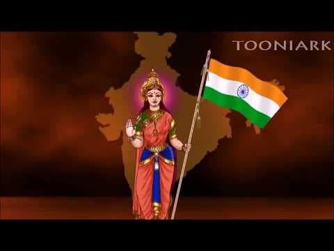 Chihnalu - balasiksha