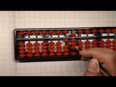 అబాకస్ 1.1 - Abacus Lessons in Telugu 1.1 - అబాకస్ తో కూడికలు- Additions using Abacus