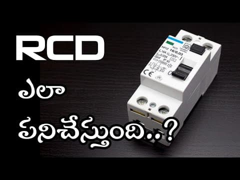 How the RCD working while leakage current || Residual current device [ RCD ] working explanation.