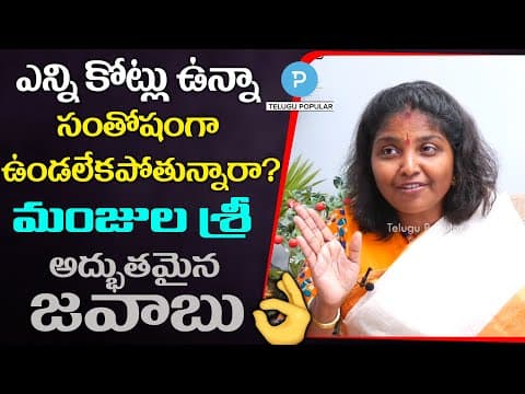 What makes you happy? Kokila Manjula Sree Discover true happiness  Popular TV