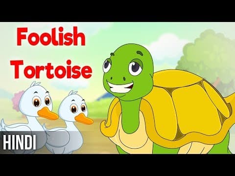 मूर्ख कछुआ-The Foolish Tortoise | Moral Stories for kids | Fairy Tales in Hindi