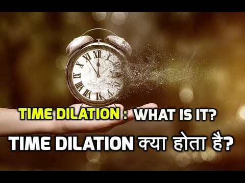 Time Dilation explained in hindi - Time Dilation क्या होता है? Time Dilation क्यों होता है?