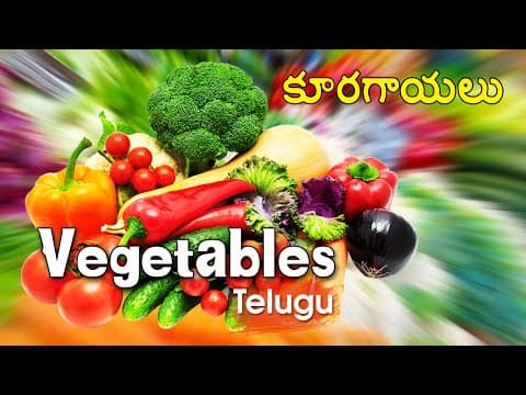 Learn types of vegetables - telugu animation video for children