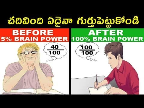 Study techniques to improve your memory power and intelligence