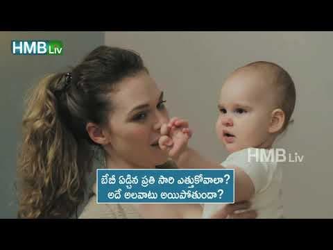 Pregnancy, normal delivery and childcare - గర్భిణులు, పసి పిల్లలు, చిన్న పిల్లల ఆరోగ్యం