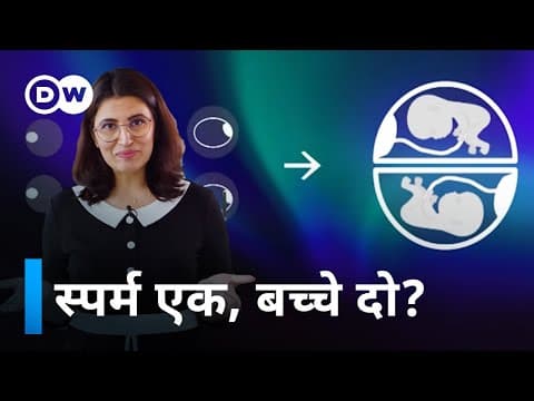 Sehat talk with isha bhatia sanan, ep. 12- how are twins formed?