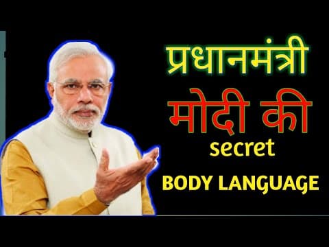 Narendra modi body language body language