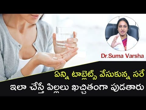 Does Birth Control Pills Works All The Time? | Can We Get Pregnant After Using Them Regularly?