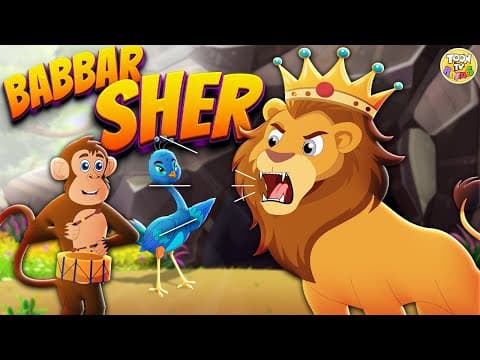 बब्बर शेर | Babbar Sher | Hindi Kids Rhyme | Jungle Animals Song
