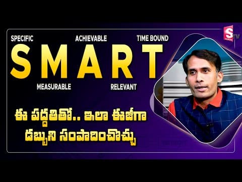 Smart goal setting in telugu by sripadaram - motivation