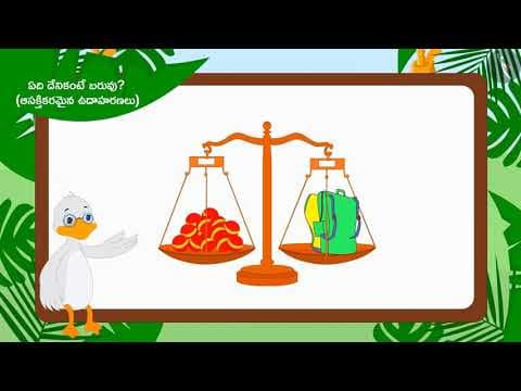 బరువును అంచనా వేయడం(అప్రమాణ కొలతలు)|Part 2/3|Estimation of weight(non standard units)|Telugu