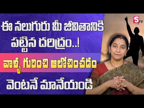 Ramaa Raavi about How to Protect Yourself | Life Changing Hacks