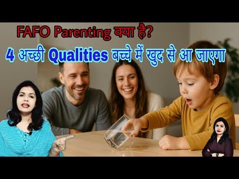 Bacche Ko Yaad Kaise Karaye? 5 Powerful Memory Tricks for Kids in Hindi