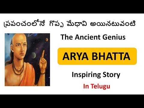 Life story of arya bhatta - full biography of arya bhatta