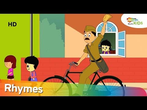 Postman Uncle Rhyme in Telugu | Rhymes For Children | Shemaroo Kids Telugu