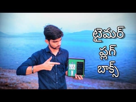 How to make timmer plug box for night time charging in telugu