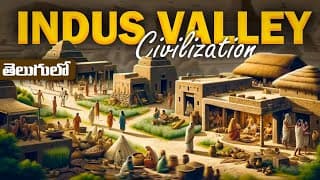 Indus Valley Civilization Ancient India తెలుగులో history indusvalleycivilization telugu