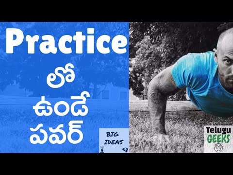 The power of practice - big ideas episode - 4